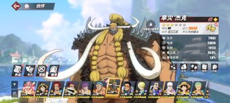 Screenshot_2024-05-22-17-43-29-396_com.hermes.h1game.bilibili.jpg
