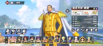 Screenshot_2024-05-22-17-43-38-255_com.hermes.h1game.bilibili.jpg
