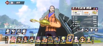 Screenshot_2024-05-22-17-43-42-155_com.hermes.h1game.bilibili.jpg