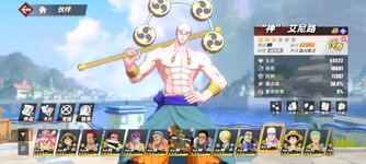 Screenshot_2024-05-22-17-43-46-916_com.hermes.h1game.bilibili.jpg