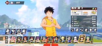 Screenshot_2024-05-22-17-43-51-864_com.hermes.h1game.bilibili.jpg