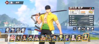 Screenshot_2024-05-22-17-43-55-788_com.hermes.h1game.bilibili.jpg