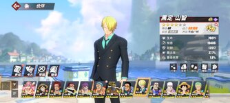 Screenshot_2024-05-22-17-43-59-727_com.hermes.h1game.bilibili.jpg