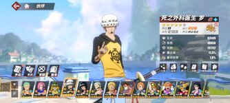 Screenshot_2024-05-22-17-44-30-119_com.hermes.h1game.bilibili.jpg