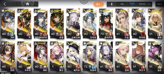 Screenshot_2024-05-22-23-54-34-747_com.hypergryph.arknights.bilibili.jpg