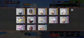 Screenshot_2024-05-23-07-29-18-887_com.hermes.h1game.bilibili.jpg
