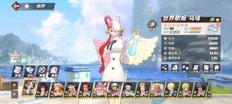 Screenshot_2024-05-23-07-30-44-789_com.hermes.h1game.bilibili.jpg