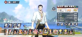 Screenshot_2024-05-23-07-31-28-156_com.hermes.h1game.bilibili.jpg