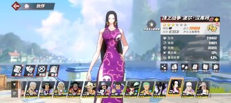 Screenshot_2024-05-23-07-32-35-261_com.hermes.h1game.bilibili.jpg