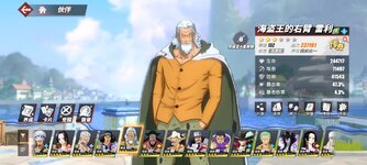 Screenshot_2024-05-23-07-35-34-502_com.hermes.h1game.bilibili.jpg