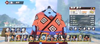 Screenshot_2024-05-23-07-36-23-679_com.hermes.h1game.bilibili.jpg