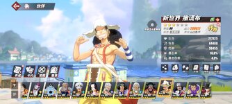 Screenshot_2024-05-23-07-35-29-960_com.hermes.h1game.bilibili.jpg