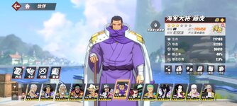 Screenshot_2024-05-23-07-32-51-711_com.hermes.h1game.bilibili.jpg