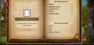 асима 2.png