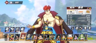 Screenshot_2024-05-23-07-57-19-856_com.hermes.h1game.bilibili.jpg