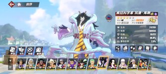 Screenshot_2024-05-23-07-35-42-081_com.hermes.h1game.bilibili.jpg
