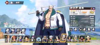 Screenshot_2024-05-23-07-35-22-408_com.hermes.h1game.bilibili.jpg