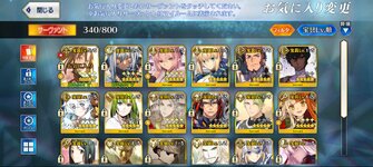 Screenshot_20240524_020501_FateGO.jpg