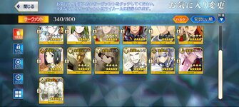 Screenshot_20240524_020512_FateGO.jpg