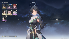 chars.png