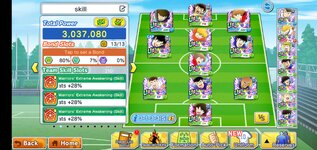 Screenshot_20240524-161500_CaptainTsubasa.jpg