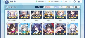 Screenshot_2024-05-25-05-59-56-258_com.YostarJP.BlueArchive.jpg