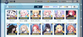 Screenshot_2024-05-25-06-00-24-279_com.YostarJP.BlueArchive.jpg