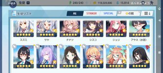 Screenshot_2024-05-25-06-00-28-405_com.YostarJP.BlueArchive.jpg