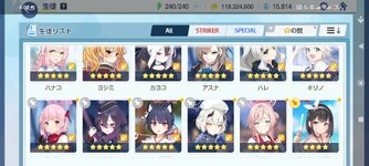 Screenshot_2024-05-25-06-00-32-282_com.YostarJP.BlueArchive.jpg