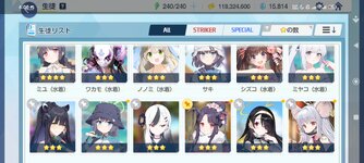 Screenshot_2024-05-25-06-00-39-980_com.YostarJP.BlueArchive.jpg