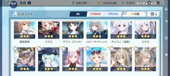 Screenshot_2024-05-25-06-00-43-535_com.YostarJP.BlueArchive.jpg