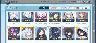 Screenshot_2024-05-25-06-00-47-053_com.YostarJP.BlueArchive.jpg