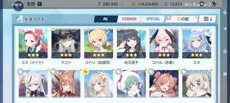 Screenshot_2024-05-25-06-00-52-460_com.YostarJP.BlueArchive.jpg