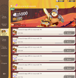 15. Pase AFK.png
