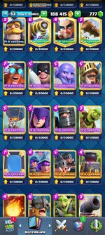 Screenshot_2024-05-26-14-51-27-984_com.supercell.clashroyale.jpg