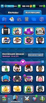 Screenshot_2024-05-26-14-51-43-085_com.supercell.clashroyale.jpg