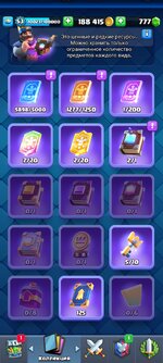 Screenshot_2024-05-26-14-51-46-281_com.supercell.clashroyale.jpg