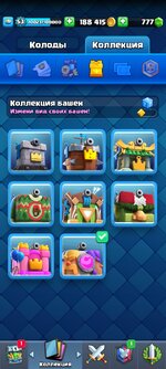 Screenshot_2024-05-26-14-51-49-819_com.supercell.clashroyale.jpg