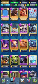 Screenshot_2024-05-26-20-37-05-081_com.supercell.clashroyale.jpg