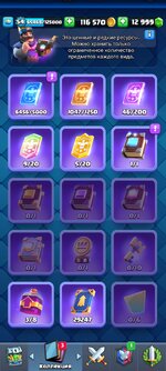 Screenshot_2024-05-26-20-37-30-281_com.supercell.clashroyale.jpg