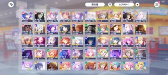 Screenshot_2024-05-22-04-08-16-626_com.sega.pjsekai.jpg
