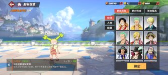 Screenshot_2024-05-27-10-54-21-898_com.hermes.h1game.bilibili.jpg