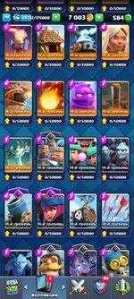 Screenshot_2024-05-30-13-13-03-322_com.supercell.clashroyale.jpg