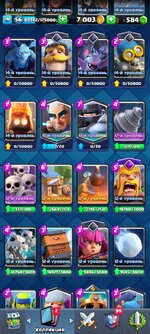 Screenshot_2024-05-30-13-13-07-591_com.supercell.clashroyale.jpg