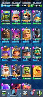 Screenshot_2024-05-30-13-13-14-946_com.supercell.clashroyale.jpg