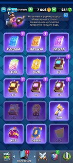Screenshot_2024-05-30-13-19-24-554_com.supercell.clashroyale.jpg