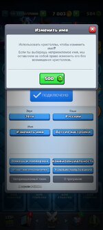 Screenshot_2024-05-30-13-27-05-864_com.supercell.clashroyale.jpg