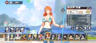 Screenshot_2024-05-31-12-41-02-465_com.hermes.h1game.m4399.jpg