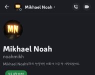 Screenshot_20240531_100446_Discord.jpg