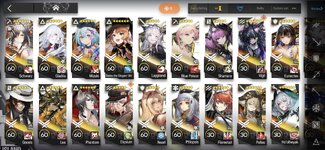 Screenshot_20240601_144550_Arknights.jpg